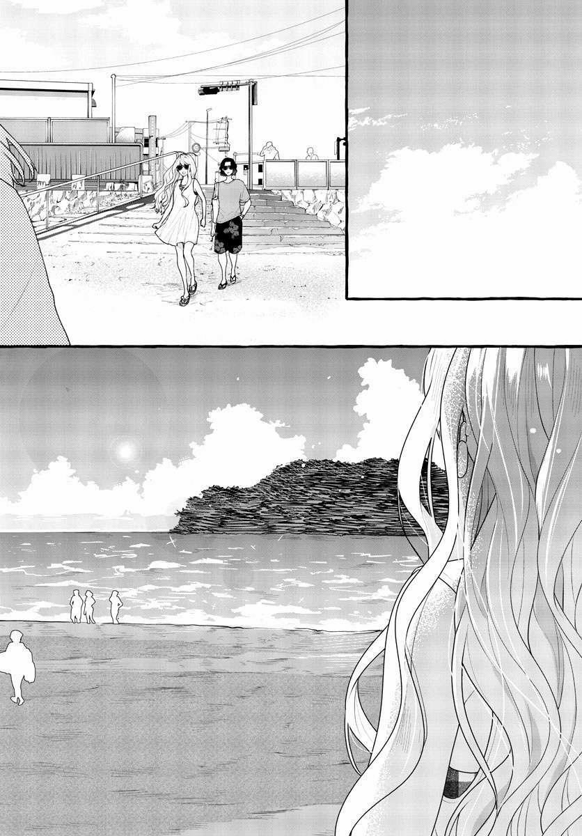 Nhà Trọ Nile 5 trang 15