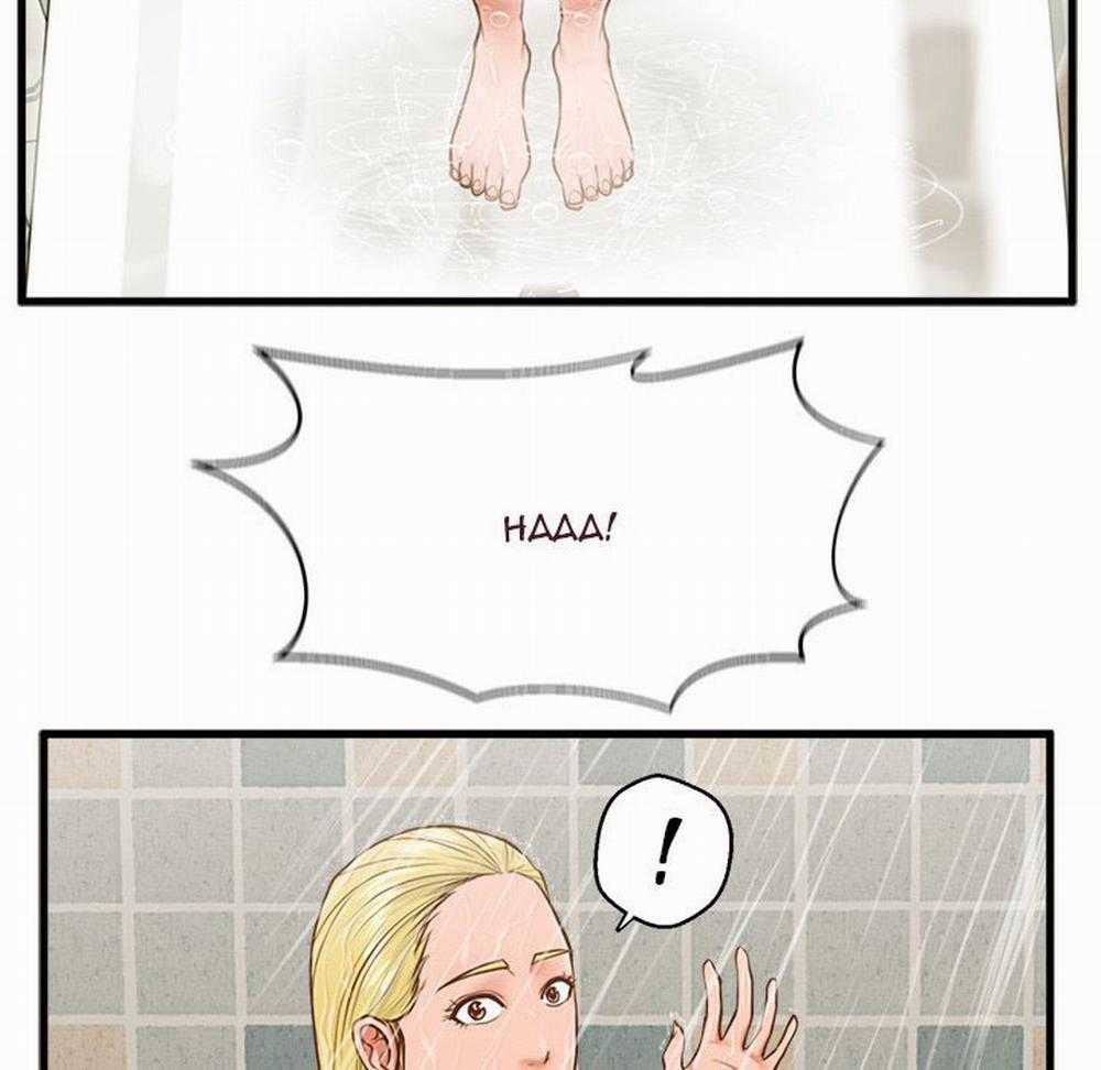 Nhà Trọ 7 trang 12