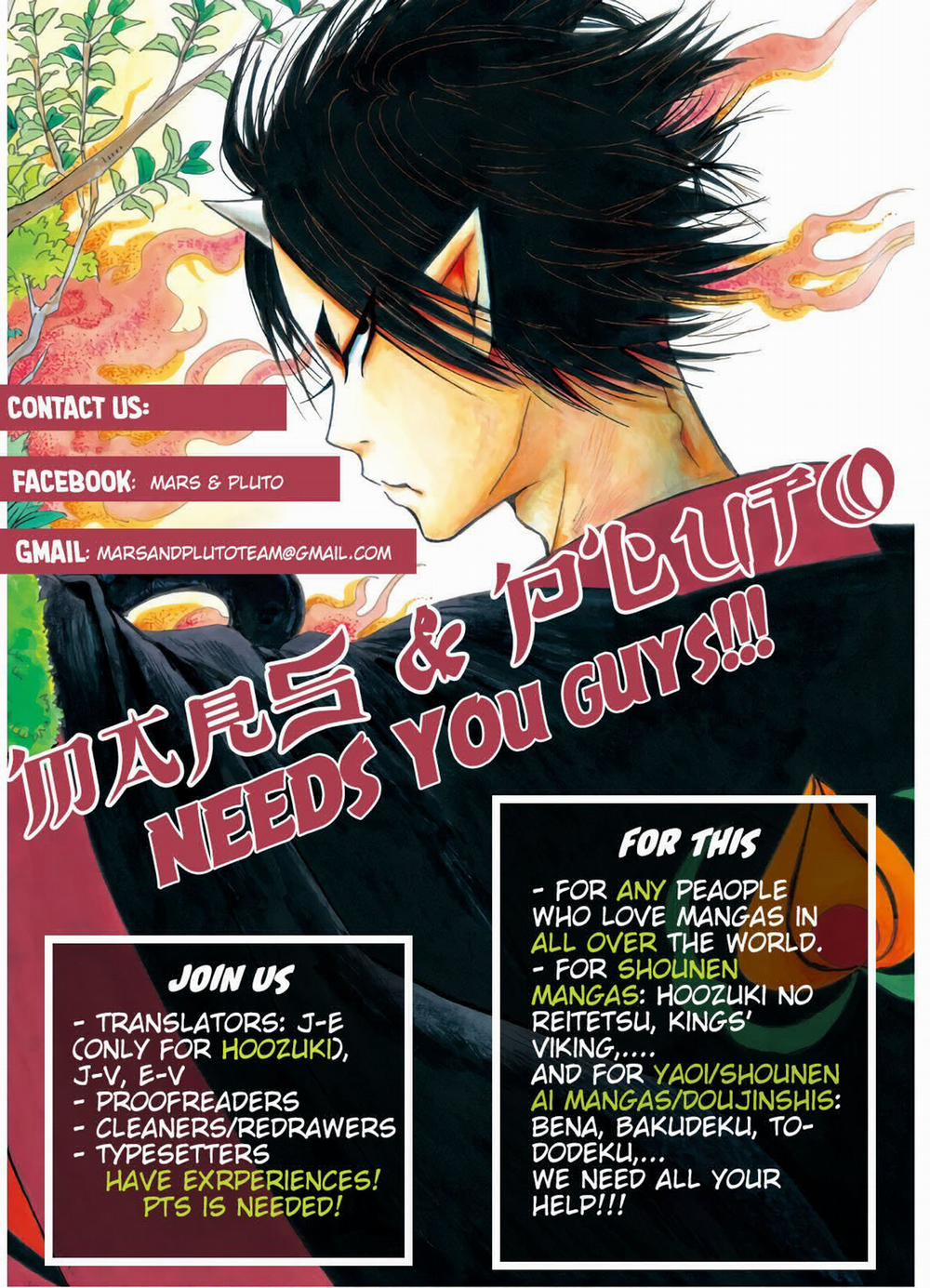 Nhấn Chìm Trong Màn Đêm 1 trang 0