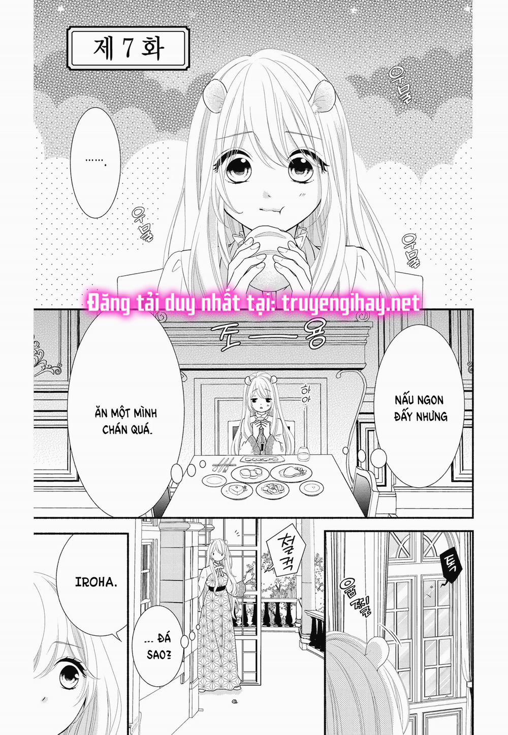 Nhân Duyên Chú Chuột Đồng Bị Dồn Vào Đường Cùng 11.1 trang 3