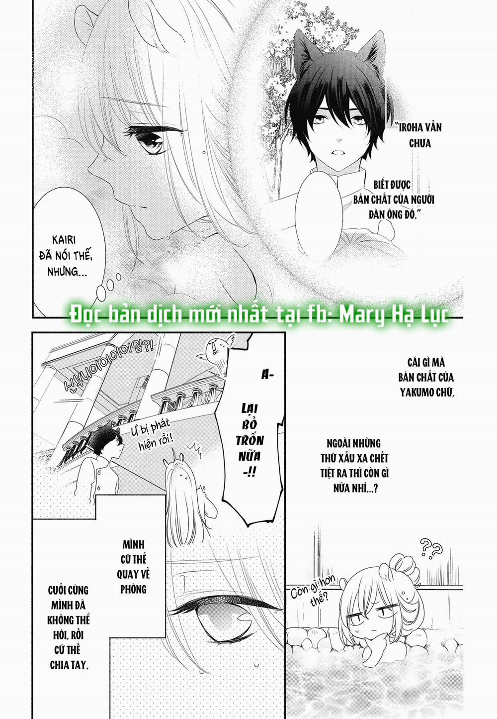 Nhân Duyên Chú Chuột Đồng Bị Dồn Vào Đường Cùng 12.1 trang 4