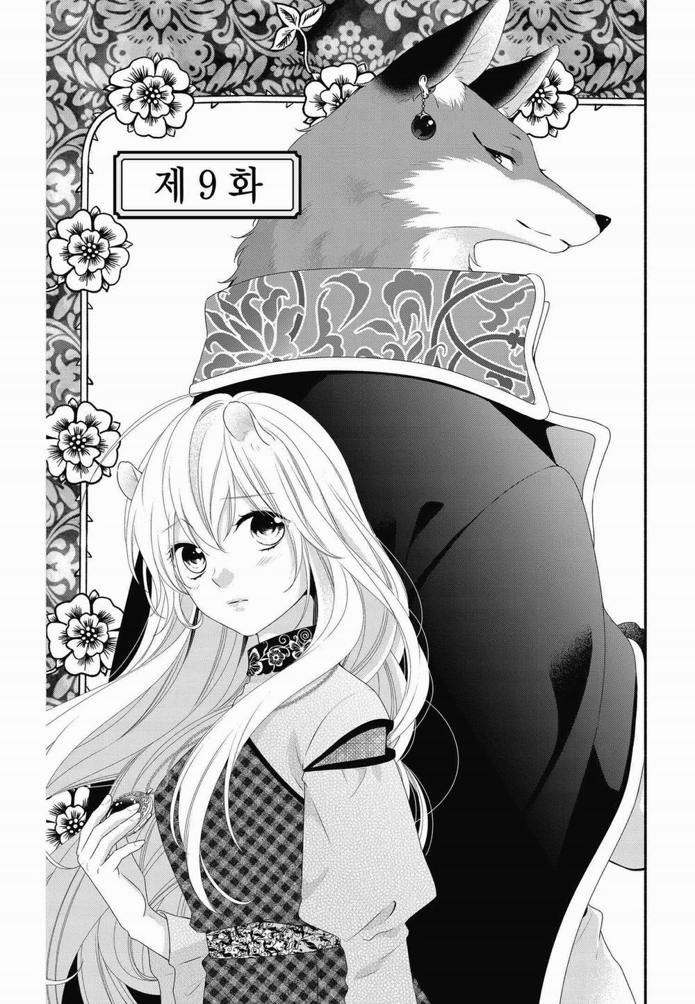 Nhân Duyên Chú Chuột Đồng Bị Dồn Vào Đường Cùng 14.1 trang 3