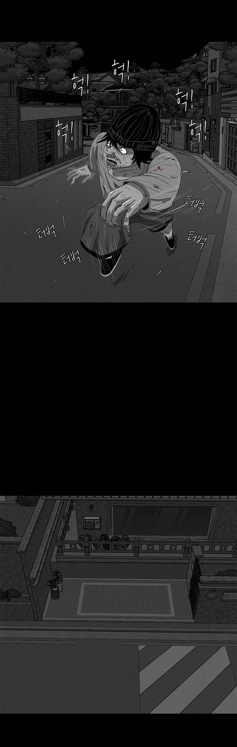 Nhân Loại Tuyệt Chủng 12 trang 24