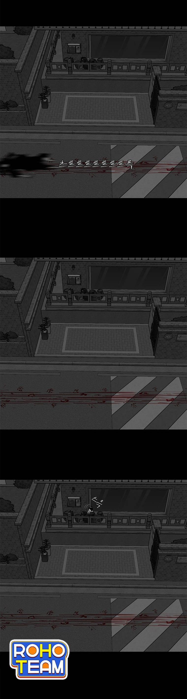 Nhân Loại Tuyệt Chủng 12 trang 25