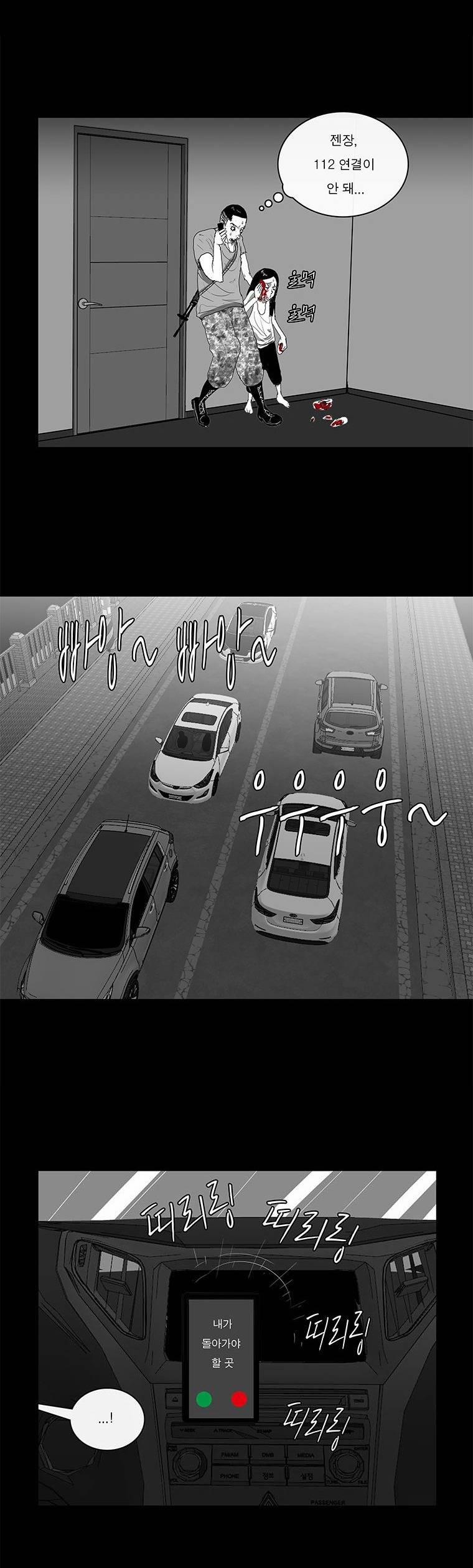 Nhân Loại Tuyệt Chủng 13 trang 13