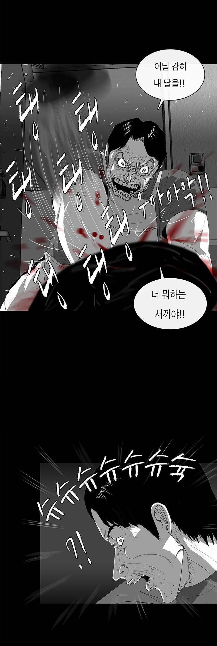 Nhân Loại Tuyệt Chủng 13 trang 9