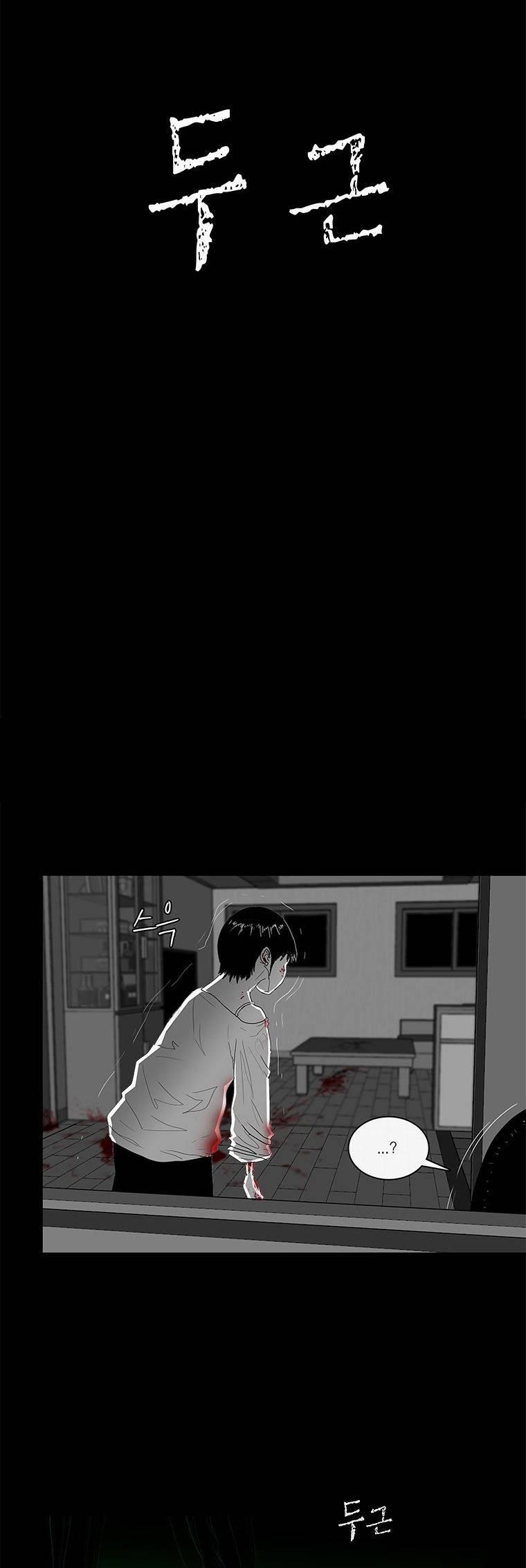 Nhân Loại Tuyệt Chủng 14 trang 28