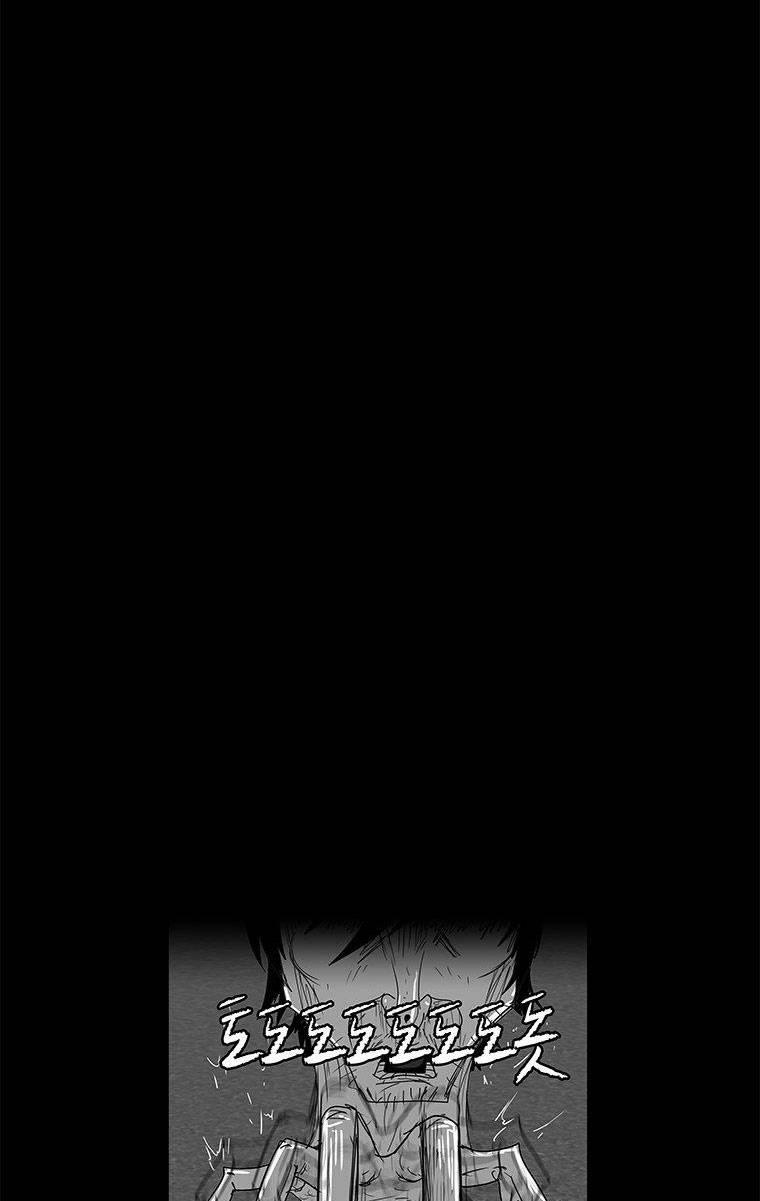 Nhân Loại Tuyệt Chủng 17 trang 19