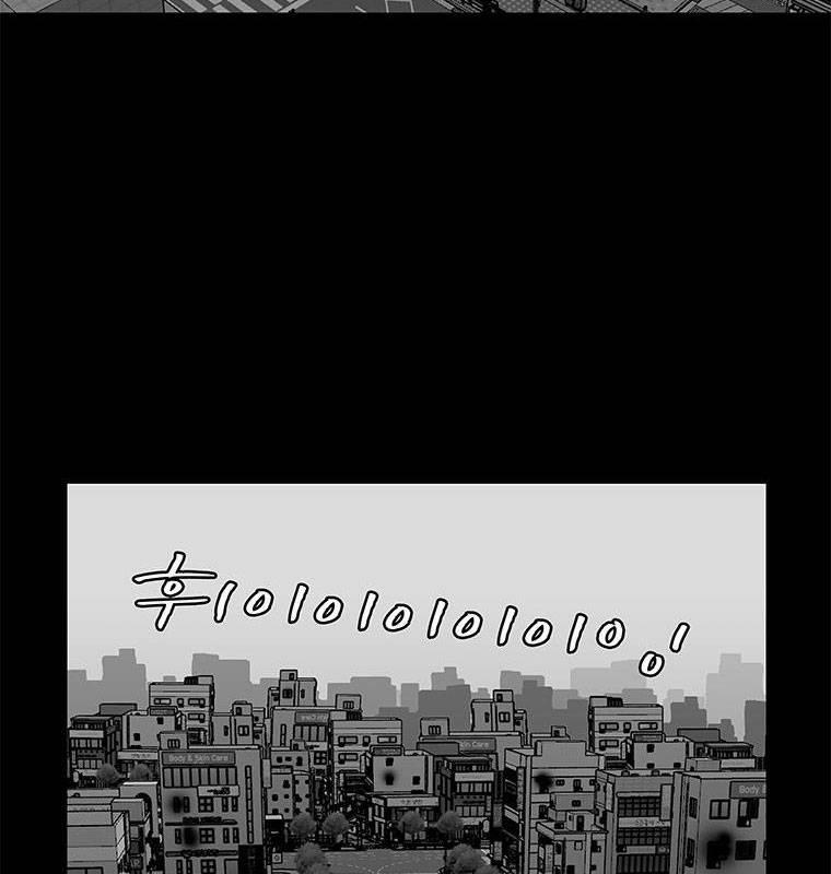 Nhân Loại Tuyệt Chủng 22 trang 18