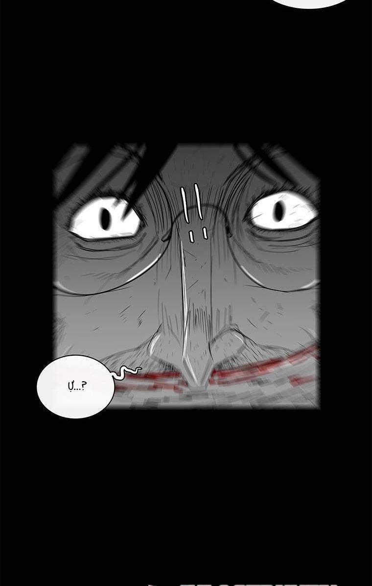 Nhân Loại Tuyệt Chủng 22 trang 43