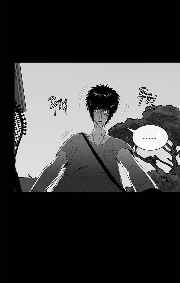 Nhân Loại Tuyệt Chủng 22 trang 76