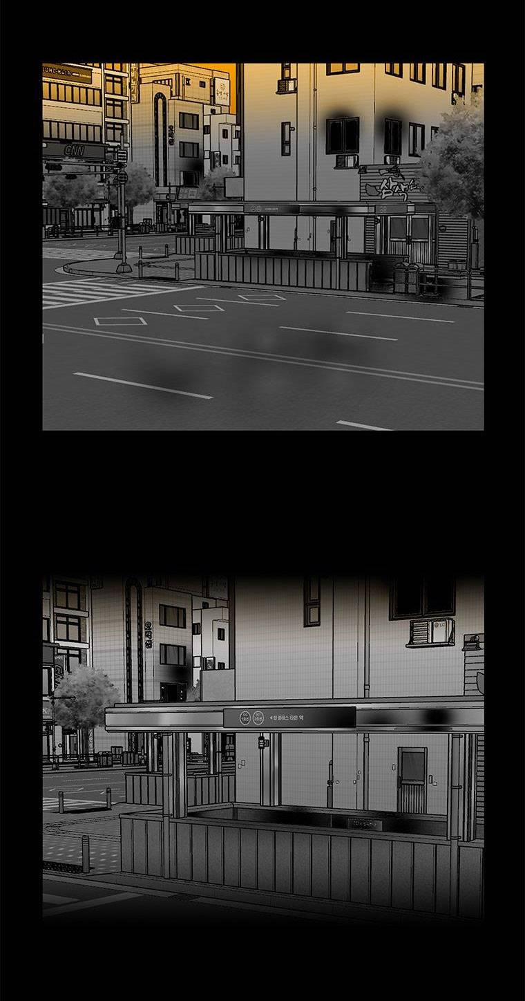 Nhân Loại Tuyệt Chủng 23 trang 24