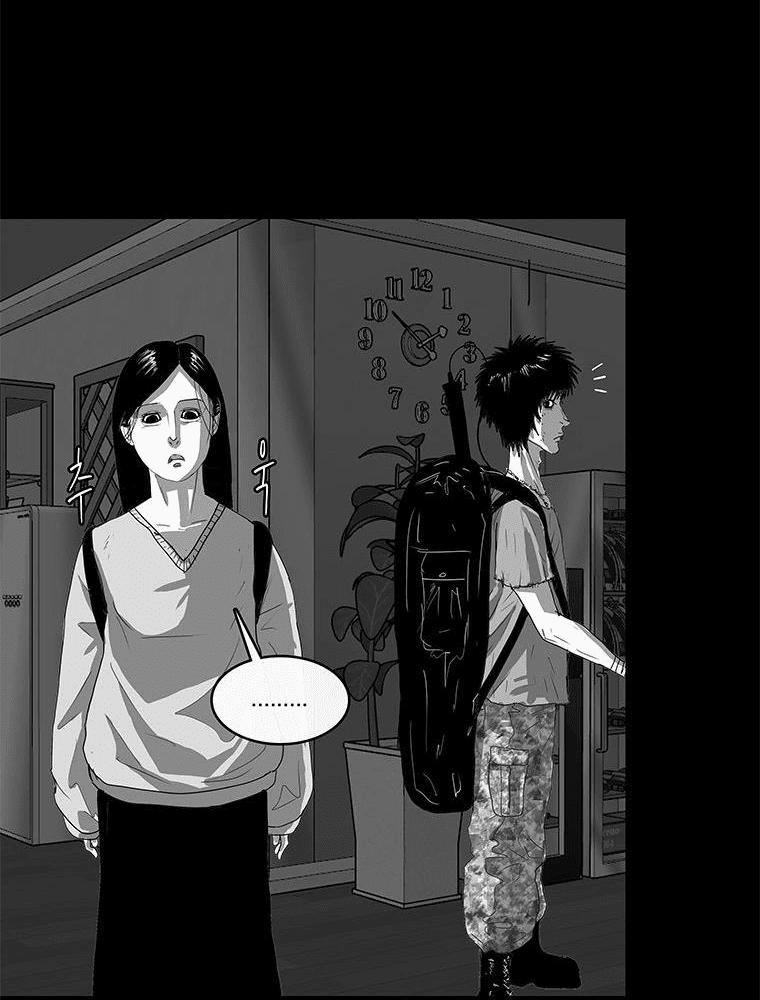 Nhân Loại Tuyệt Chủng 25 trang 4