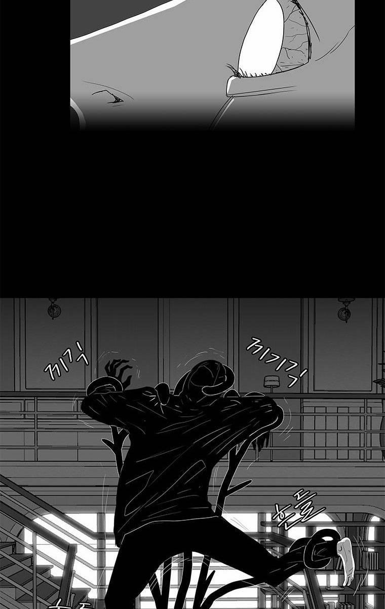 Nhân Loại Tuyệt Chủng 27 trang 14