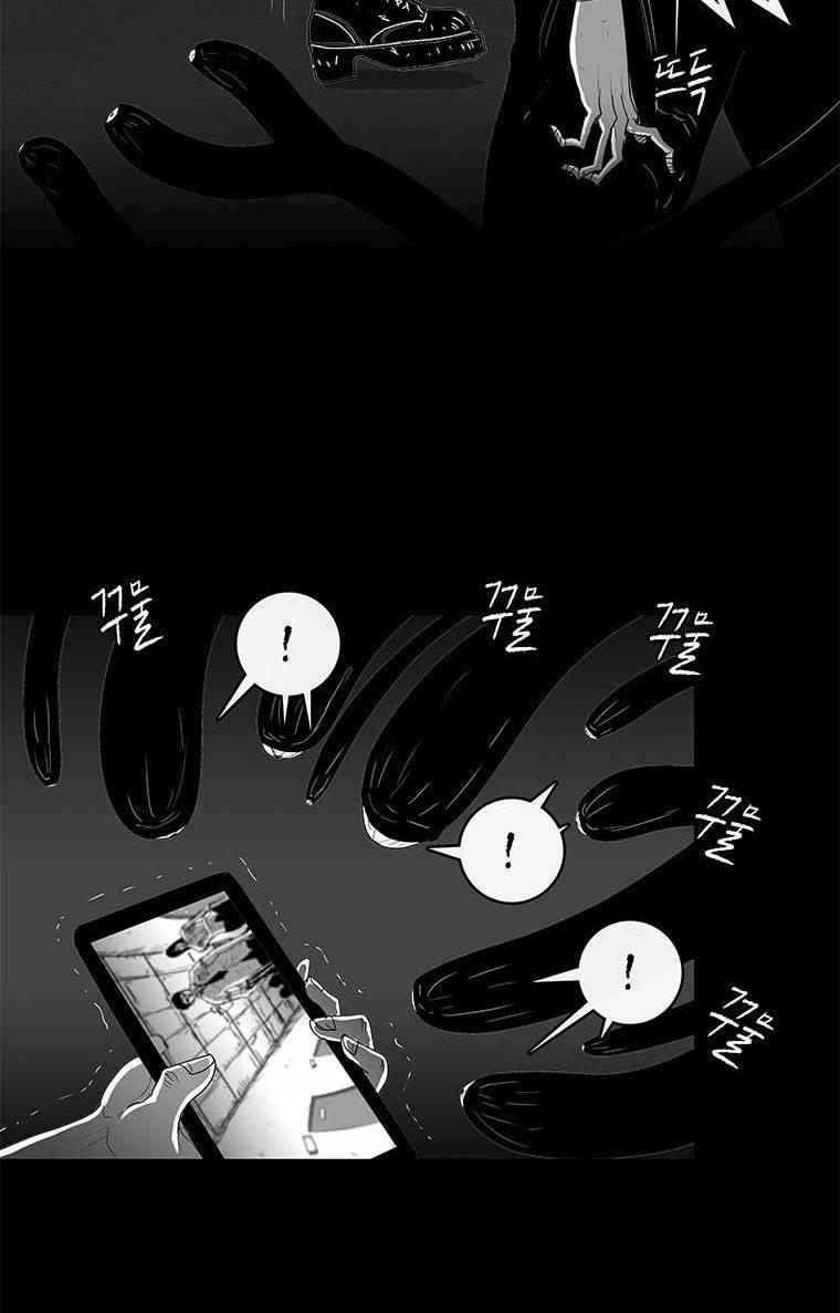 Nhân Loại Tuyệt Chủng 27 trang 44