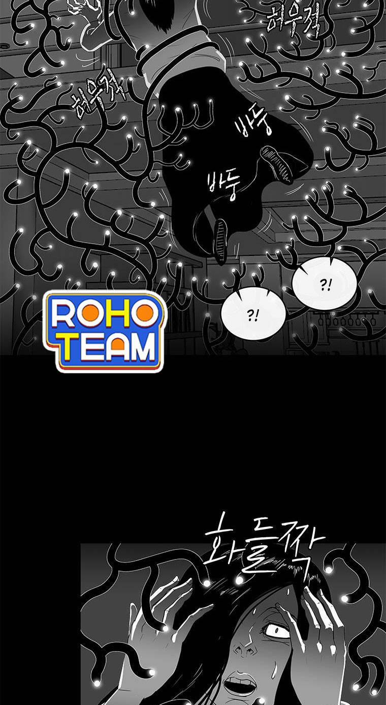 Nhân Loại Tuyệt Chủng 28 trang 13