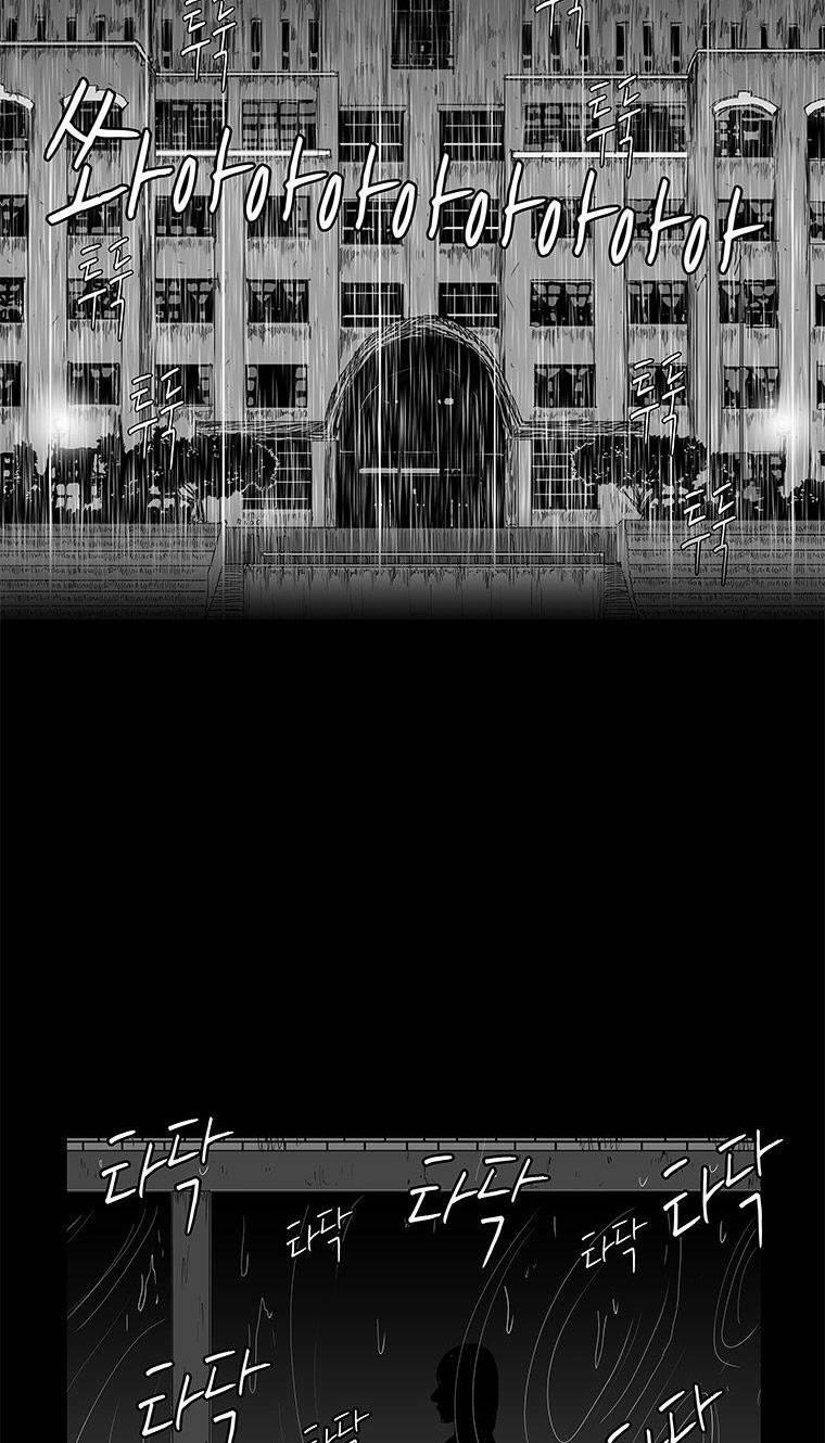 Nhân Loại Tuyệt Chủng 28 trang 39