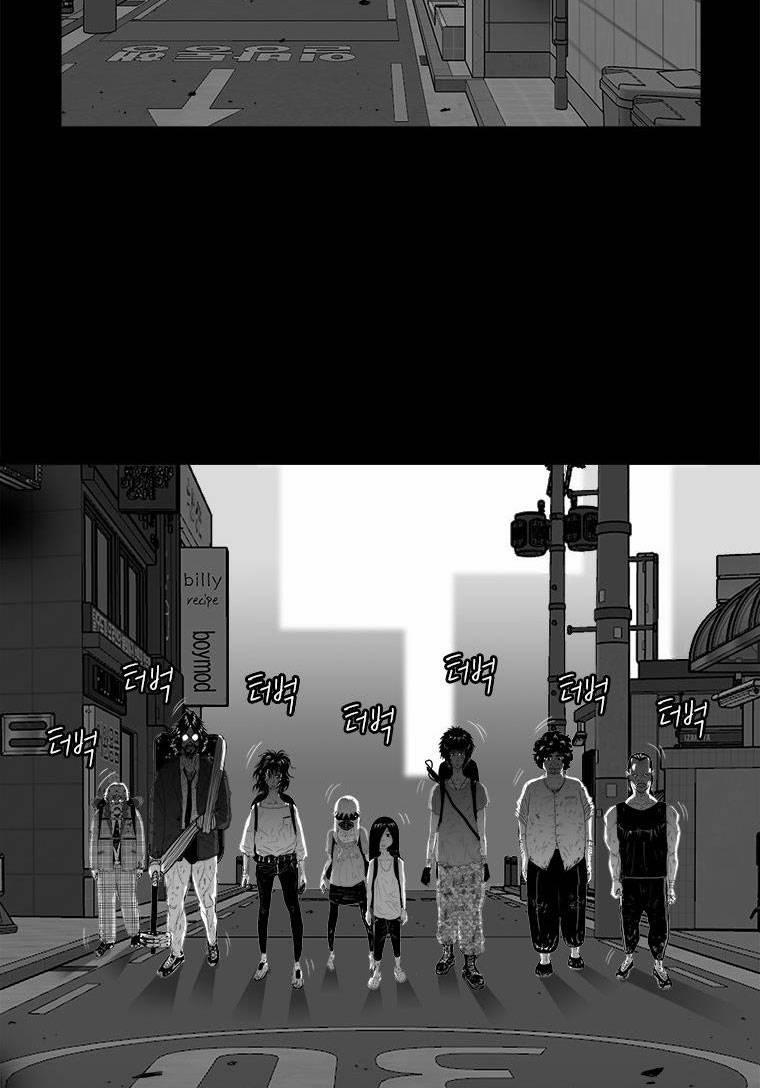 Nhân Loại Tuyệt Chủng 29 trang 1