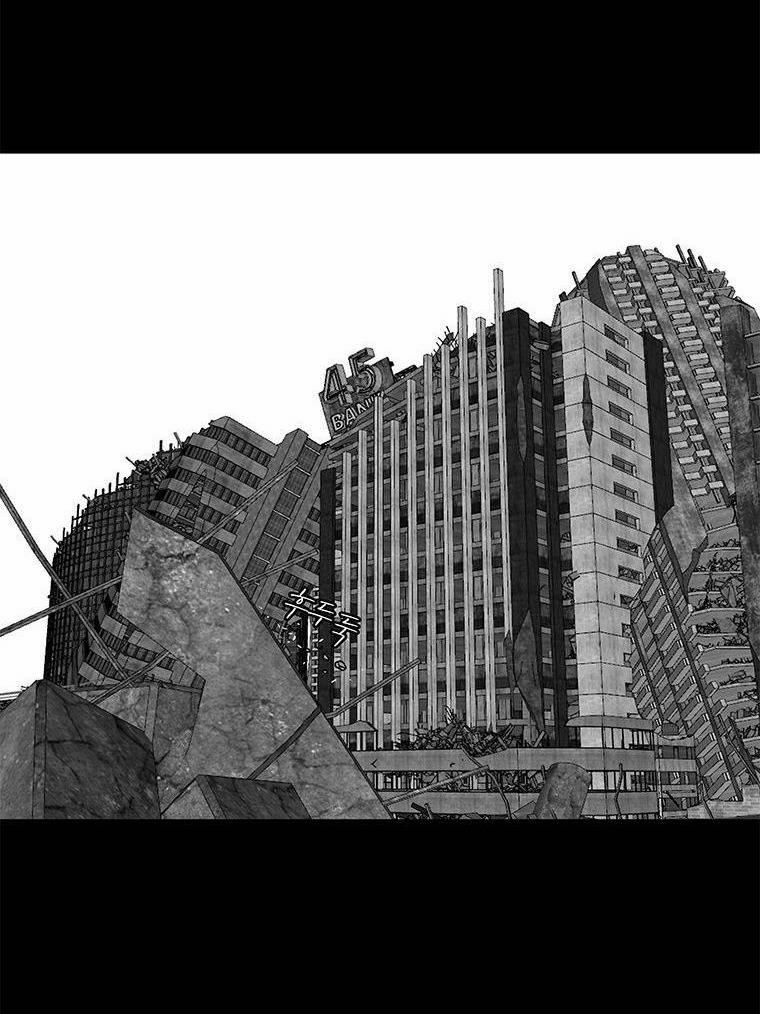 Nhân Loại Tuyệt Chủng 30 trang 54