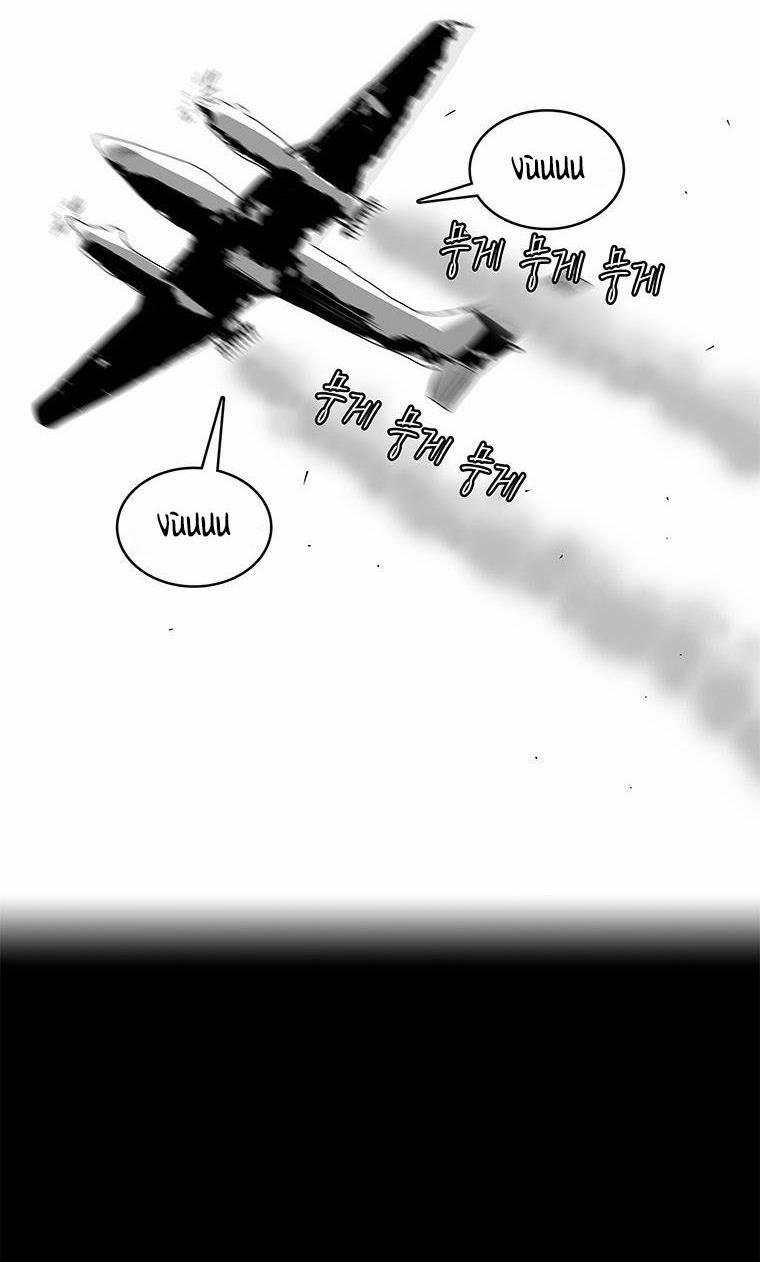 Nhân Loại Tuyệt Chủng 30 trang 60