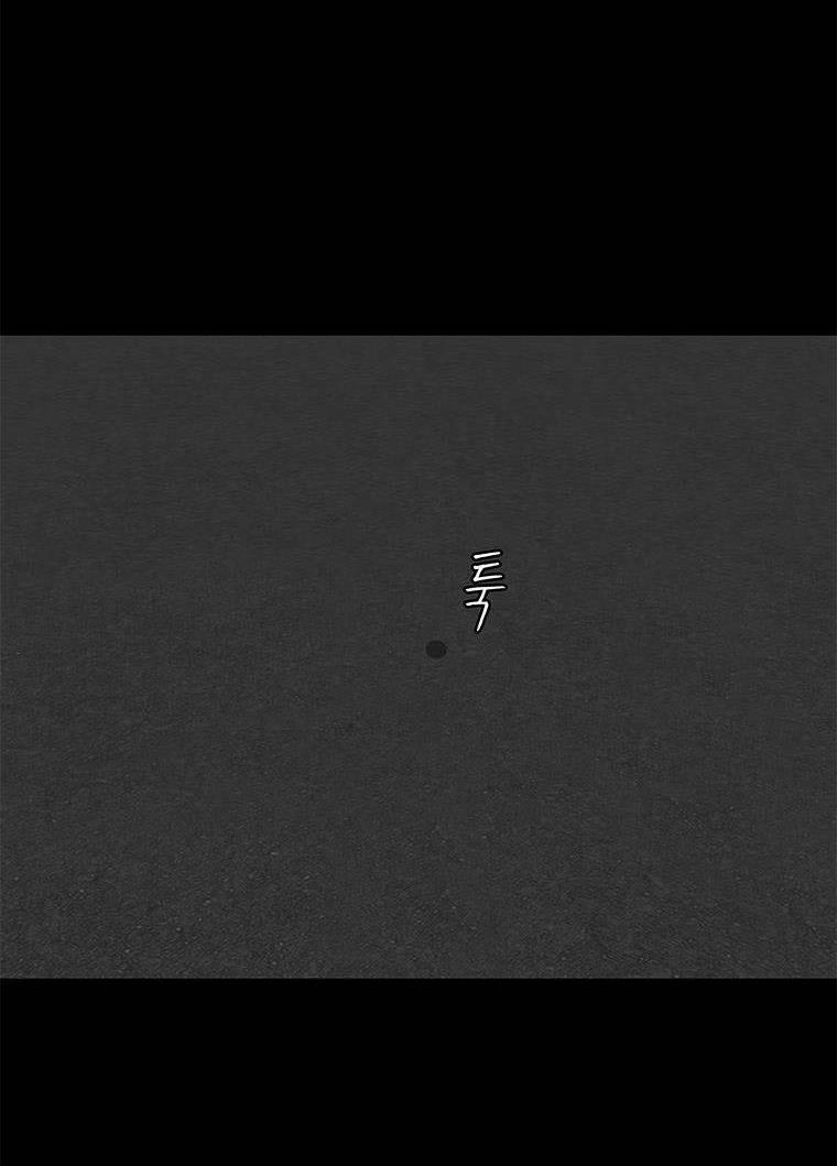 Nhân Loại Tuyệt Chủng 30 trang 62