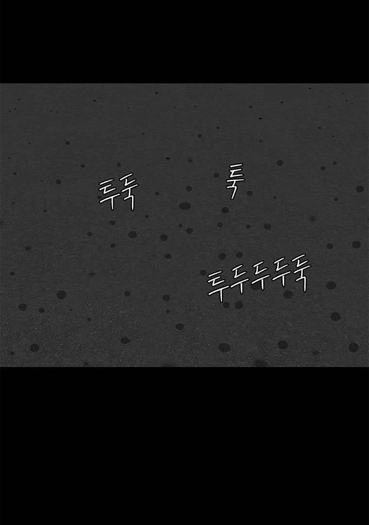 Nhân Loại Tuyệt Chủng 30 trang 63