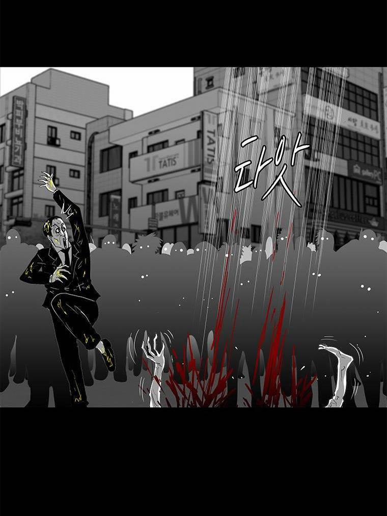 Nhân Loại Tuyệt Chủng 30 trang 7