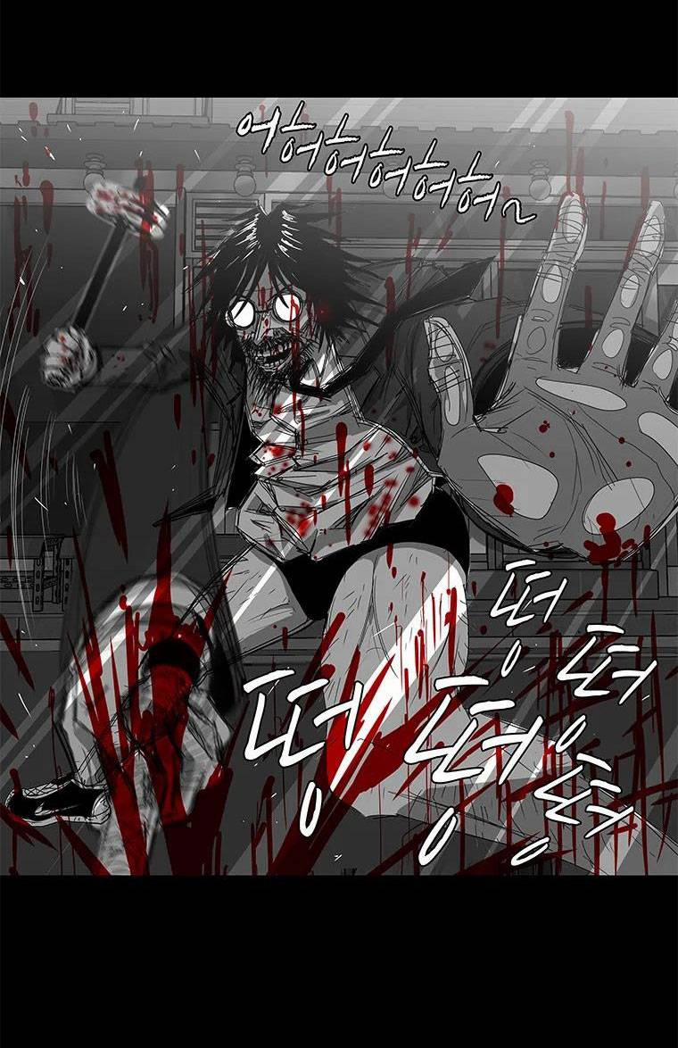 Nhân Loại Tuyệt Chủng 8 trang 21