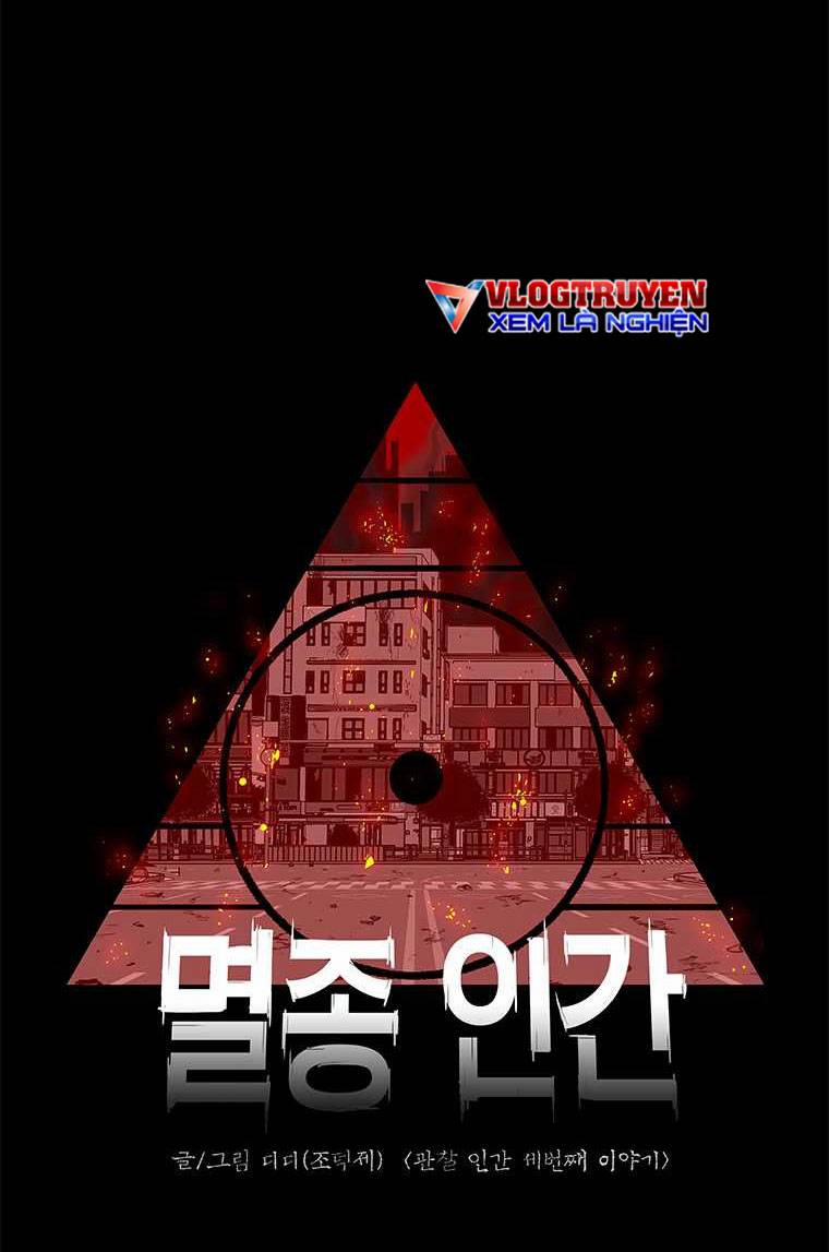 Nhân Loại Tuyệt Chủng 9 trang 13