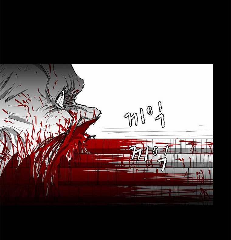 Nhân Loại Tuyệt Chủng 9 trang 55