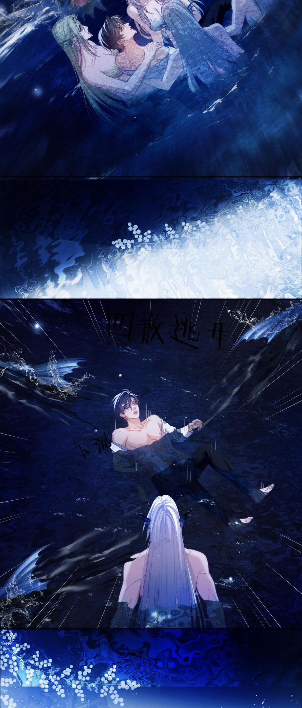 Nhân Ngư Desharow 33 trang 24