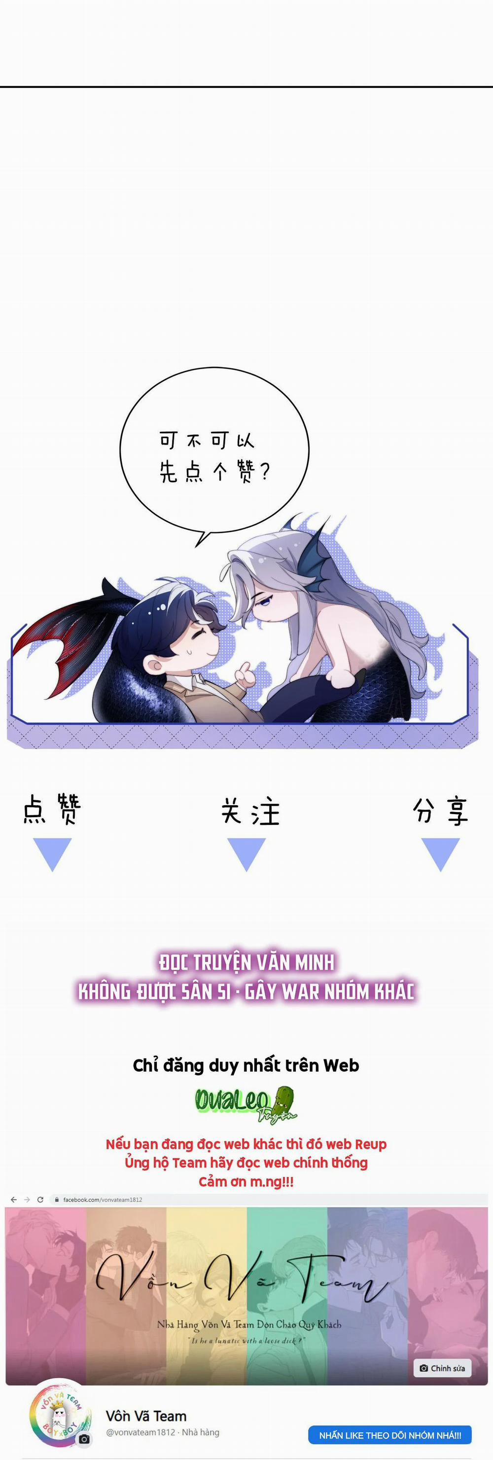 Nhân Ngư Desharow 33 trang 29