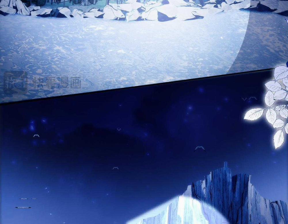 Nhân Ngư Desharow 46 trang 6