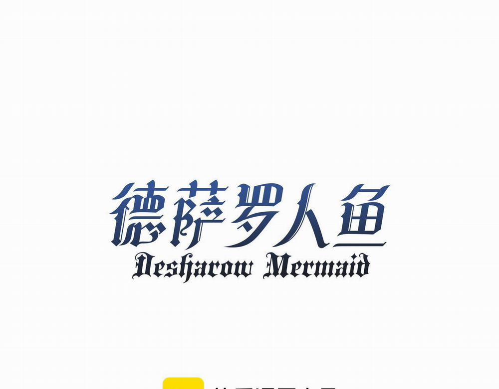 Nhân Ngư Desharow 54 trang 1