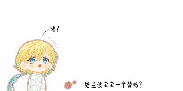 Nhân Ngư Rơi Xuống 24 trang 20