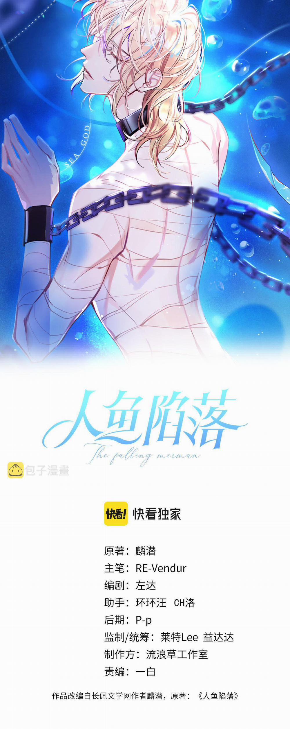 Nhân Ngư Rơi Xuống 30 trang 0