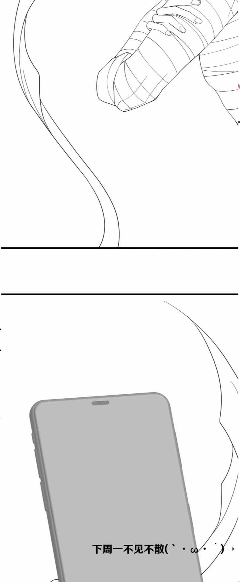 Nhân Ngư Rơi Xuống 48 trang 29