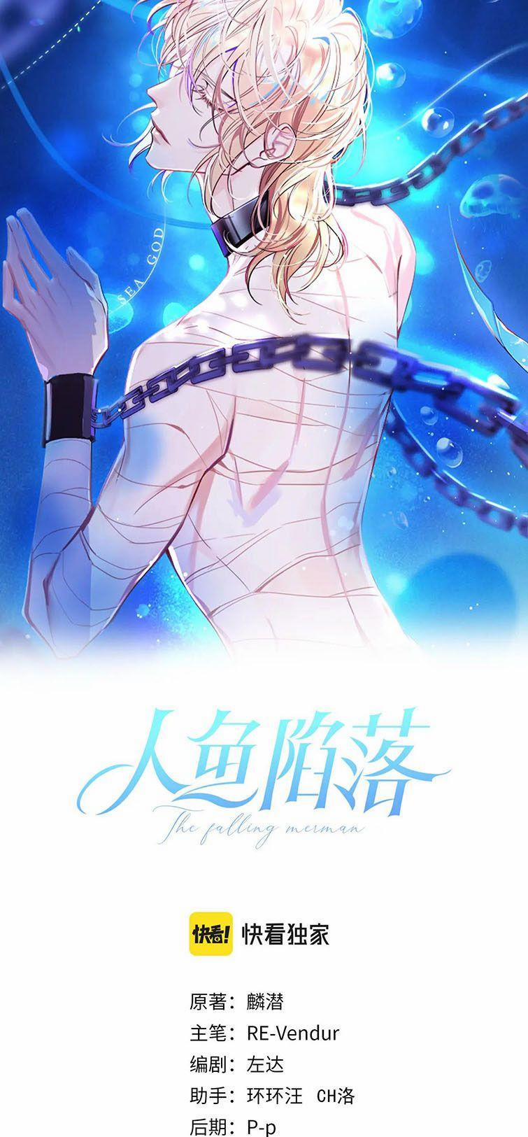 Nhân Ngư Rơi Xuống 50 trang 1