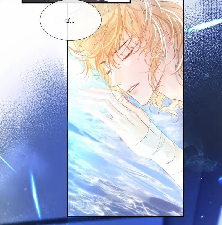 Nhân Ngư Sa Ngã 1 trang 53