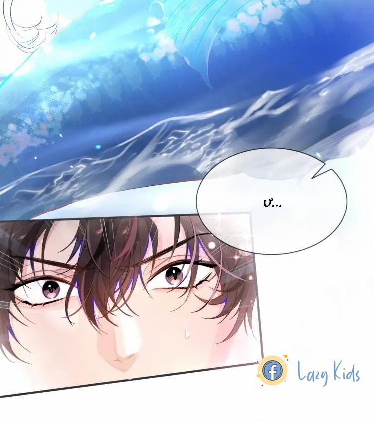 Nhân Ngư Sa Ngã 1 trang 55