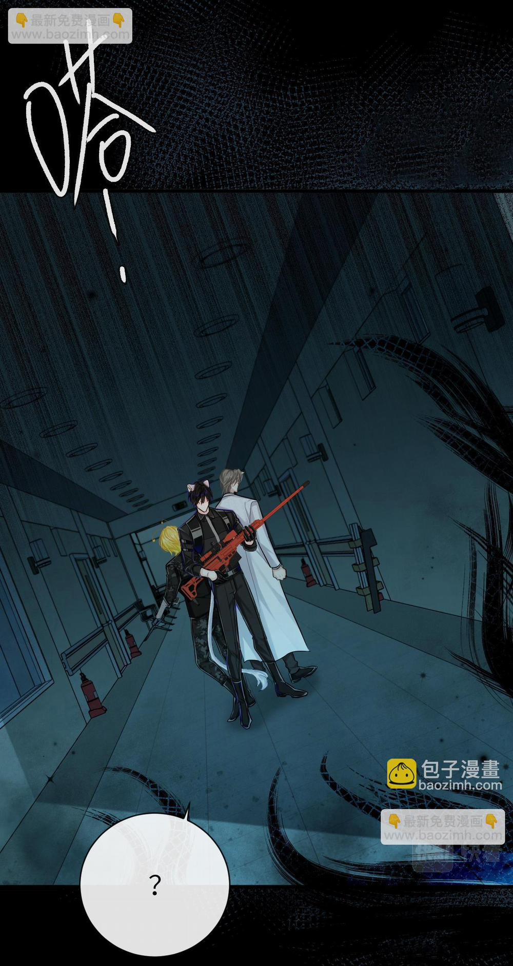 Nhân Ngư Sa Ngã 50 trang 14