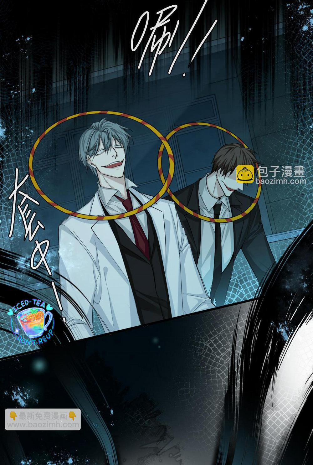 Nhân Ngư Sa Ngã 50 trang 21