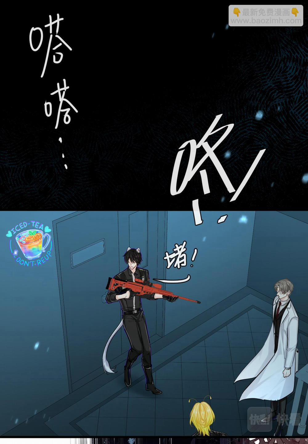 Nhân Ngư Sa Ngã 50 trang 24