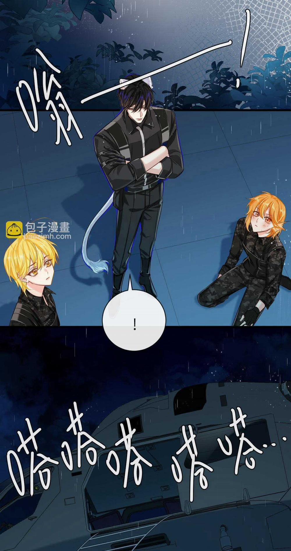 Nhân Ngư Sa Ngã 51 trang 12