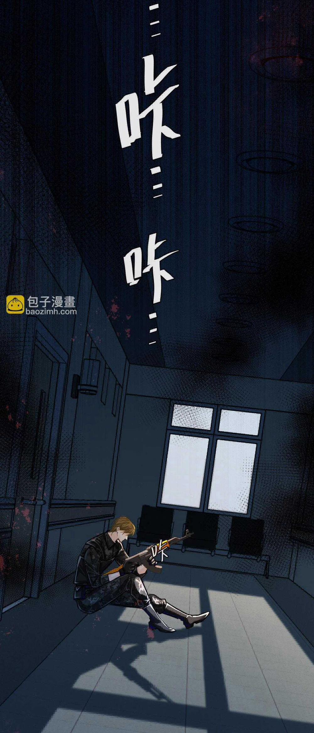 Nhân Ngư Sa Ngã 51 trang 35