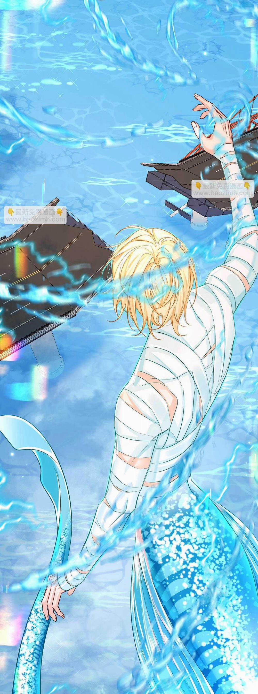 Nhân Ngư Sa Ngã 51 trang 70