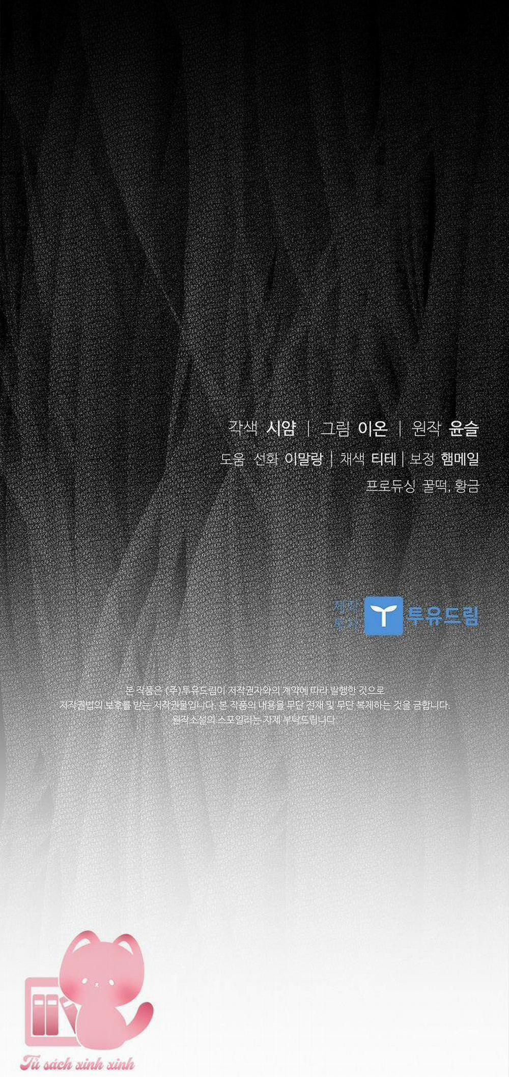 Nhận Nuôi Người Cha Phản Diện 18 trang 82