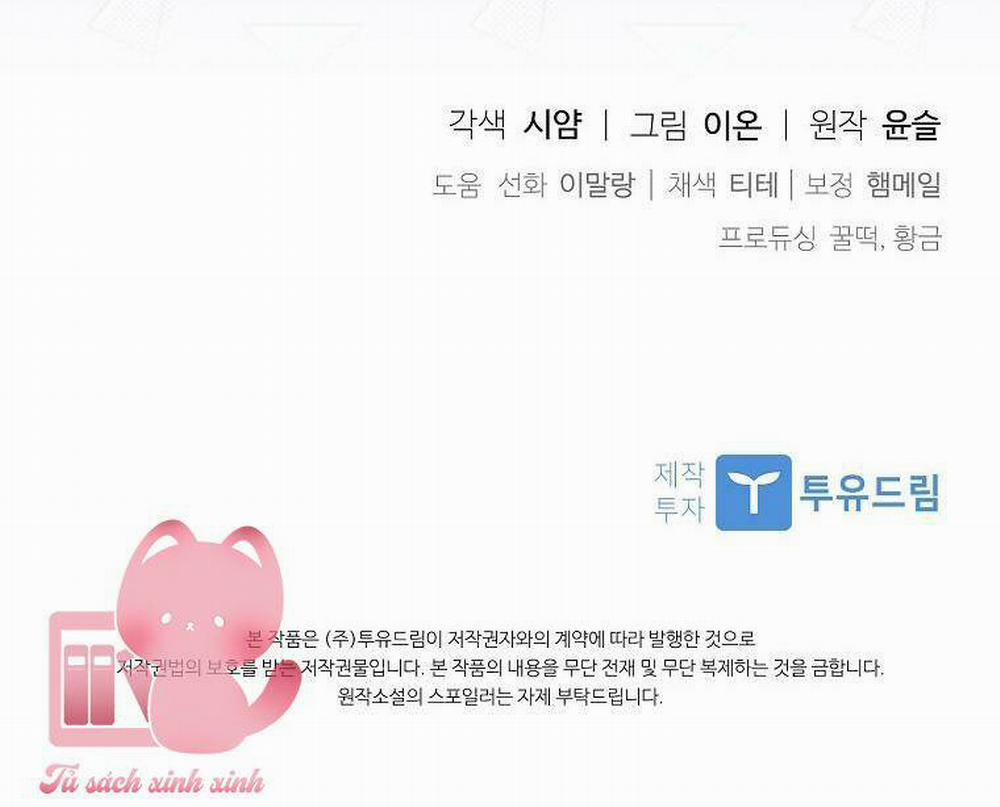 Nhận Nuôi Người Cha Phản Diện 28 trang 92