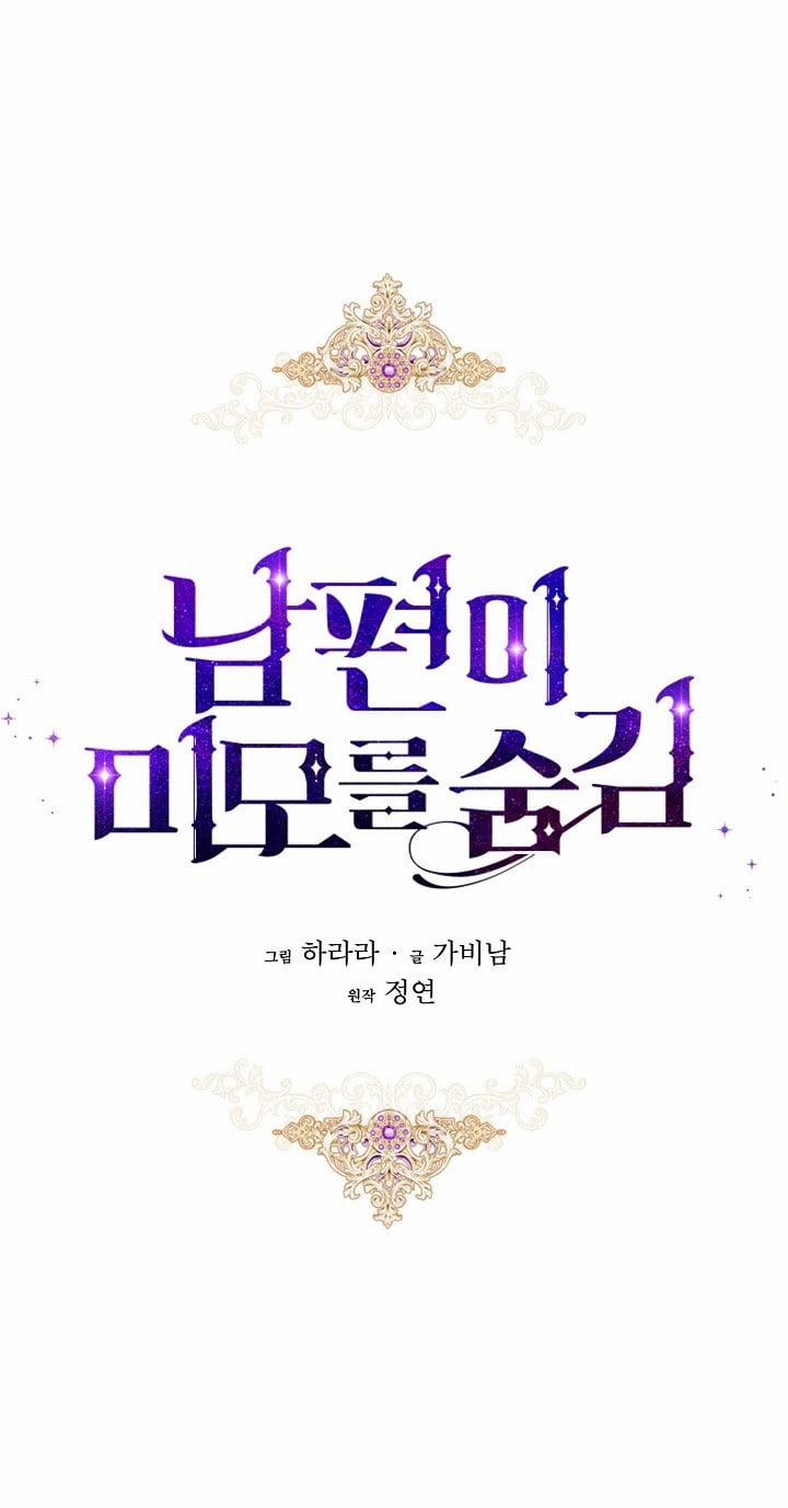 Nhan Sắc Bí Ẩn Của Chồng Tôi 0 End Sesson 2 trang 6