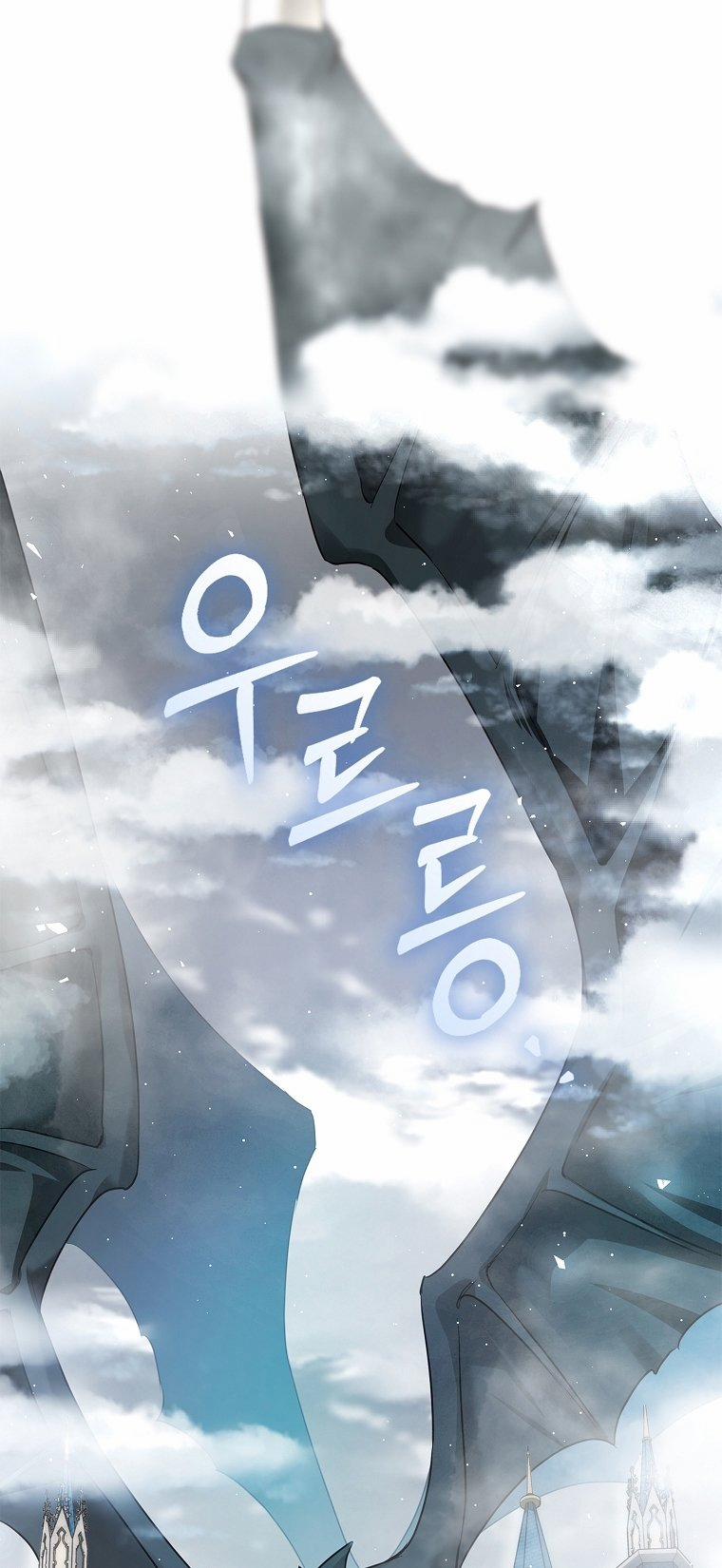 Nhan Sắc Bí Ẩn Của Chồng Tôi 103.1 trang 10